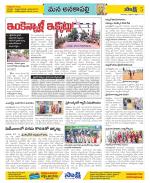 Visakhapatnam Constituencies Old