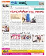 Hyderabad Constituencies