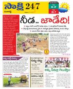 Ranga Reddy District