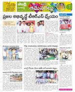 Ranga Reddy Constituencies