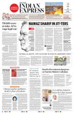 The New Indian Express-Tirupati
