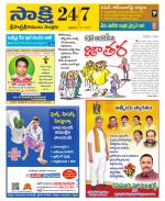 SPSR Nellore District