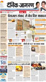 Agra Hindi ePaper, Agra Hindi Newspaper – InextLive