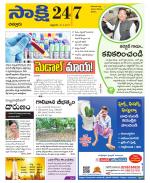 Chittoor District