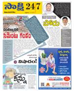 Vijayanagaram District