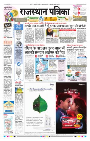 Rajasthan Patrika Beawar