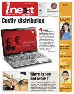 Varanasi Hindi ePaper, Varanasi Hindi Newspaper - InextLive