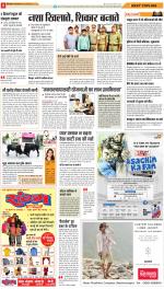 Gorakhpur Hindi ePaper, Gorakhpur Hindi Newspaper - InextLive