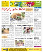 Mahabubnagar Constituencies