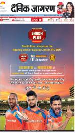 Lucknow Hindi ePaper, Lucknow Hindi Newspaper - InextLive