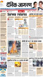 Meerut Hindi ePaper, Meerut Hindi Newspaper - InextLive