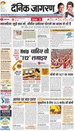 Patna Hindi ePaper, Patna Hindi Newspaper - InextLive