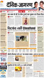 Ranchi Hindi ePaper, Ranchi Hindi Newspaper - InextLive
