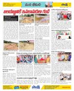 Visakhapatnam Constituencies