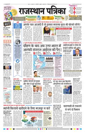 delhi edition paper