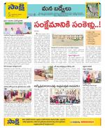 YSR Kadapa Constituencies