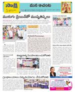 West Godavari Constituencies