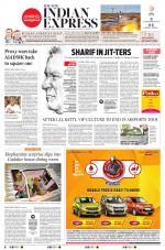 The New Indian Express-Tiruchy