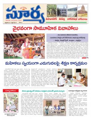 Friday, 21 April, 2017