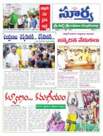 Nellore