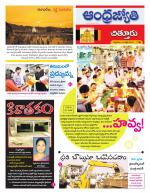 Chittoor District