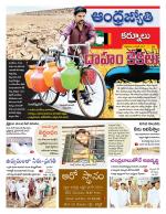 Kurnool District