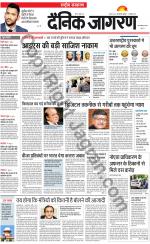 Dainik Jagran