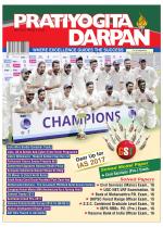 Pratiyogita Darpan English