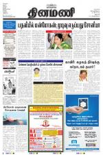 Dinamani - Dharmapuri