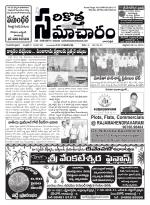 Sarikotha Samacharam