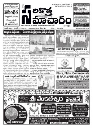 28th issue