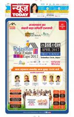 NewsToday,Jaipur