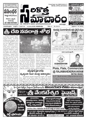 25th issue