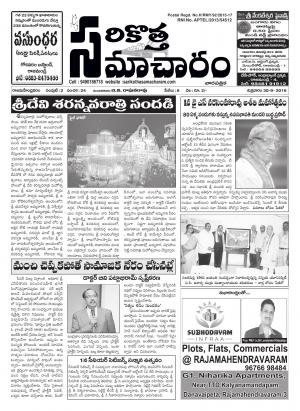 24th issue