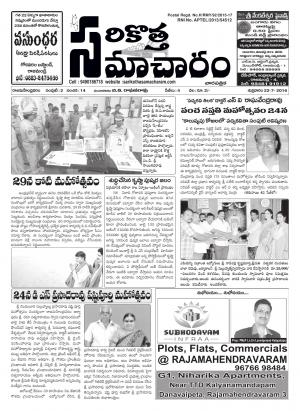 14th issue
