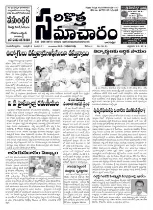 11th issue