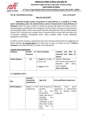 DFCCIL Recruitment 2017 for 04 Works Engineer Posts 