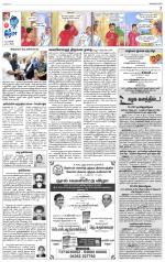 விடுதலை - viduthalai