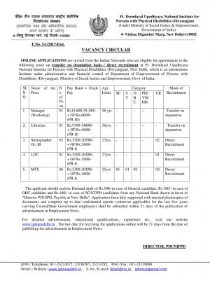 PDUNIPPD Recruitment 2017 for 11 Manager, Librarian and Other Posts