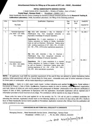Ministry of Civil Aviation Recruitment 2017 for 17 Assistant Director and Other Posts