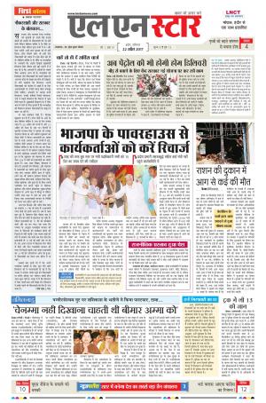 LN STAR DAILY  Saturday