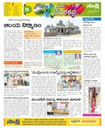 Mahabubnagar Constituencies