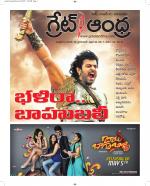 Great Andhra Epaper