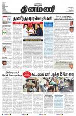 Dinamani - New Delhi