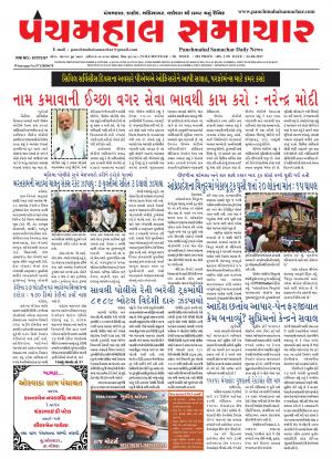PMS-22-04-2017