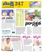 Jayashankar District