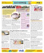 Visakhapatnam Constituencies Old