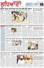 Punjabi Tribune (Ludhiana)
