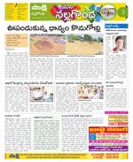 Nalgonda Constituencies