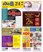 Visakhapatnam District